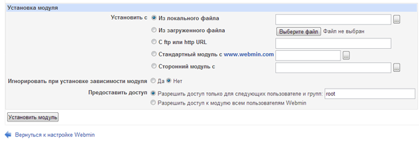 Webmin5